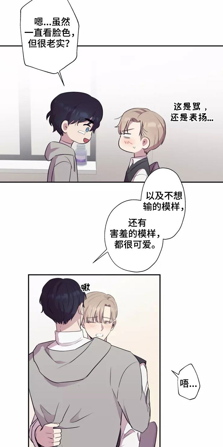 第31章：交往13