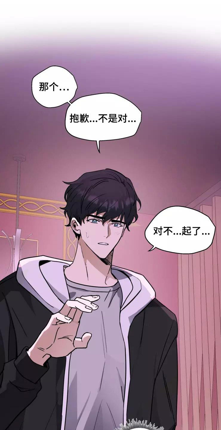 第2章：跟我走5