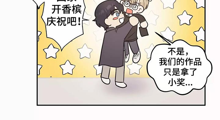 第42章：同居5