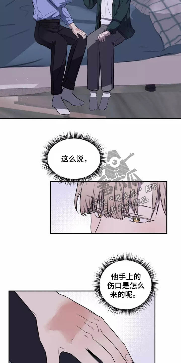 第17章：产生好奇15