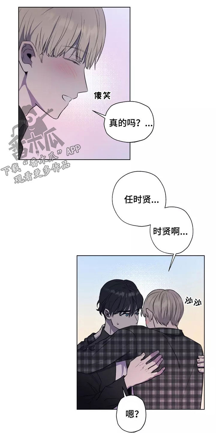 第27章：耍酒疯11