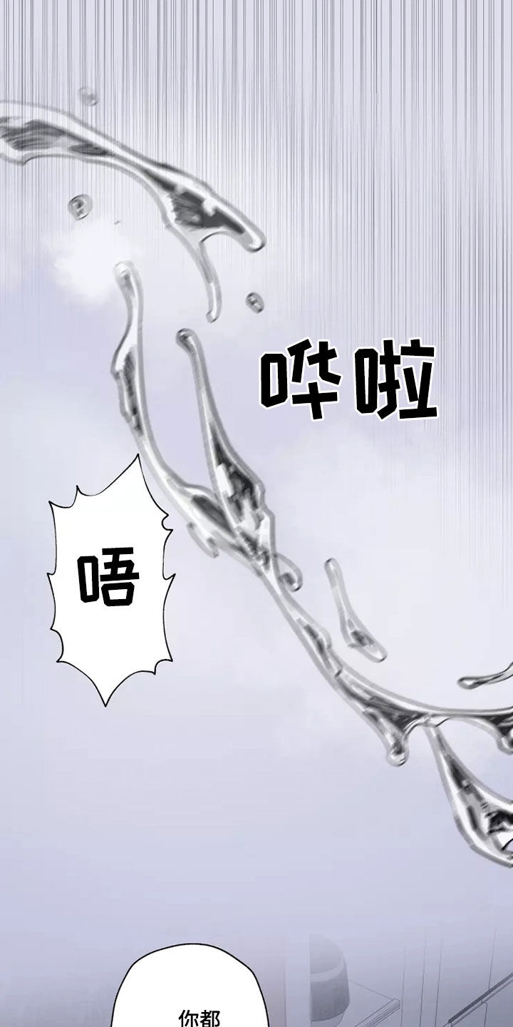 第37章：可怕的东西6