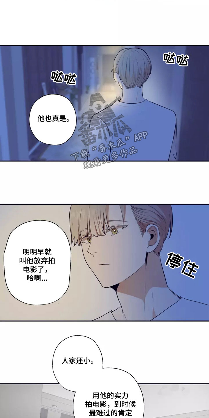 第23章：不可能改变14