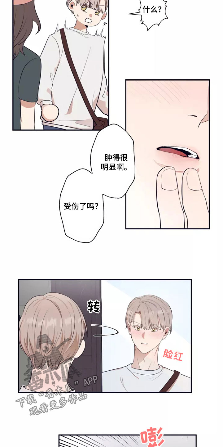 第23章：不可能改变3