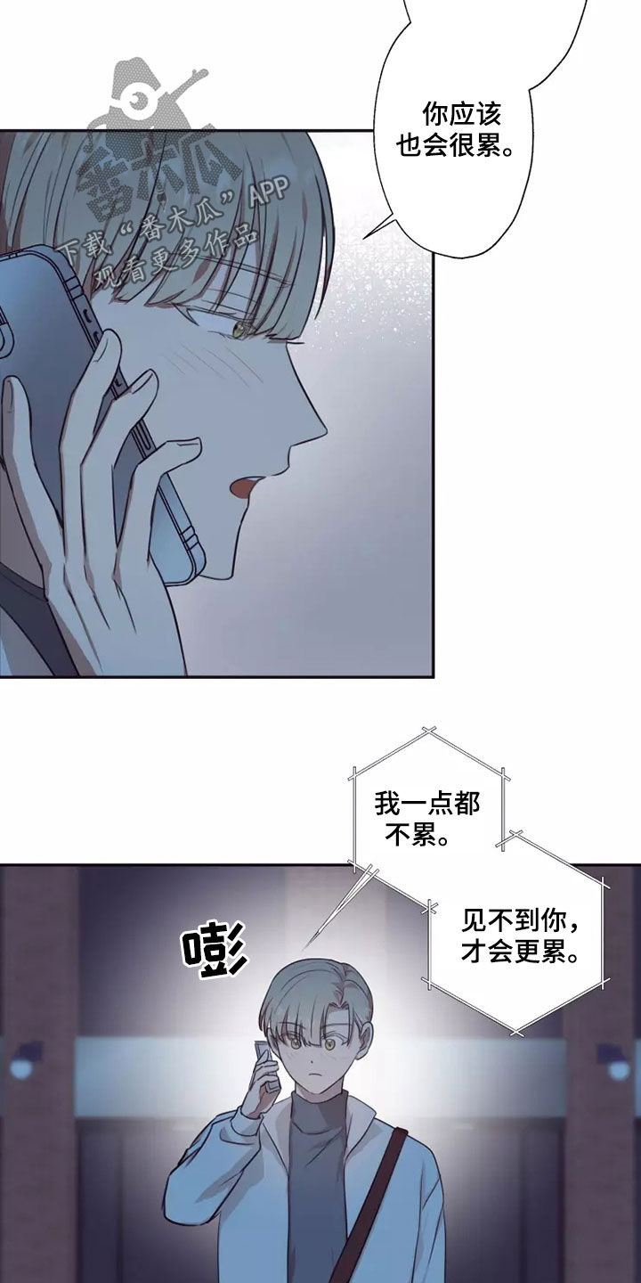 第33章：蒙面人13