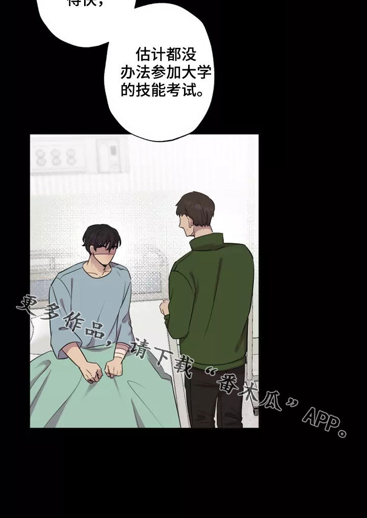 第29章：不知道的事17