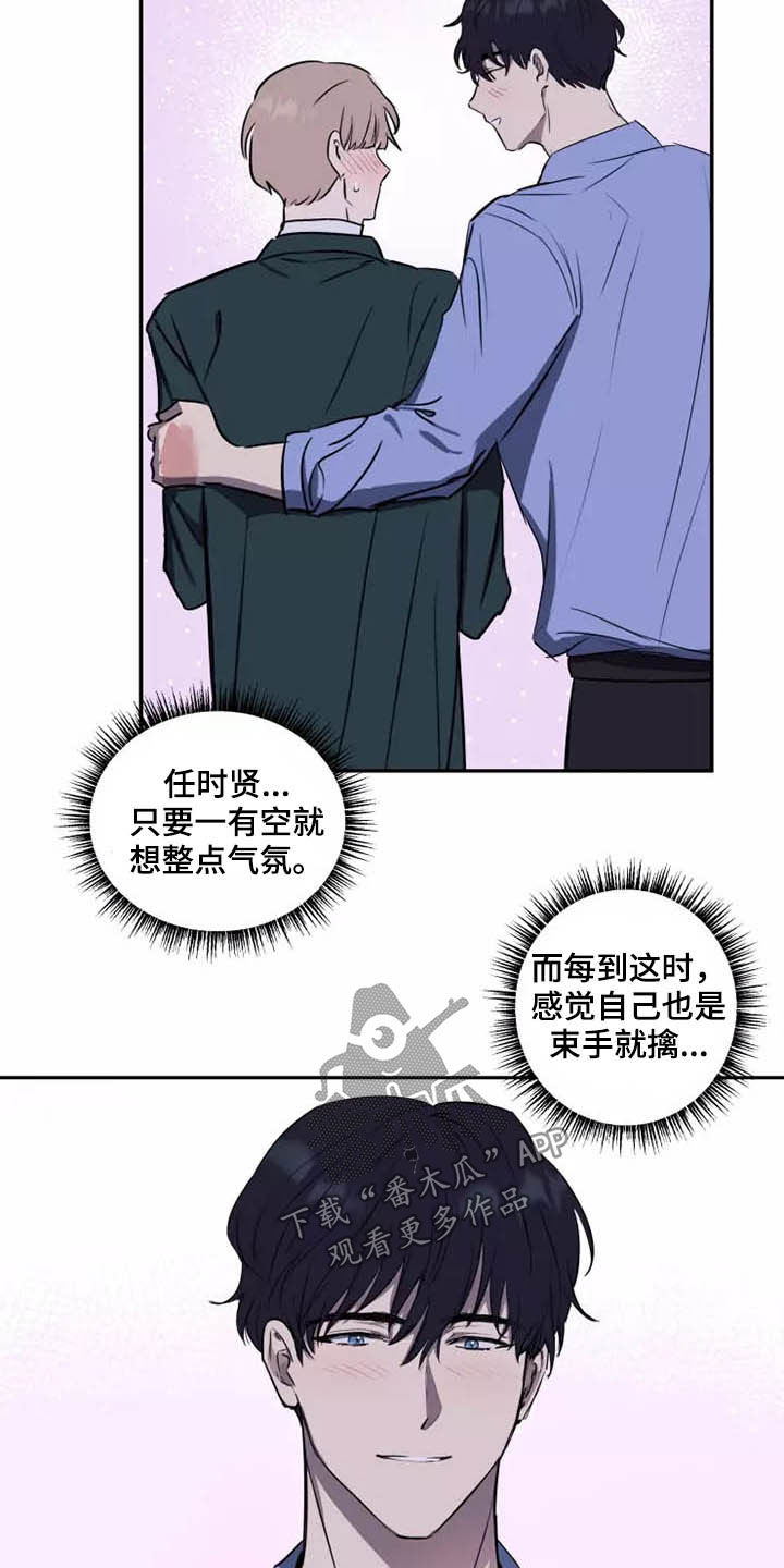 第17章：产生好奇10