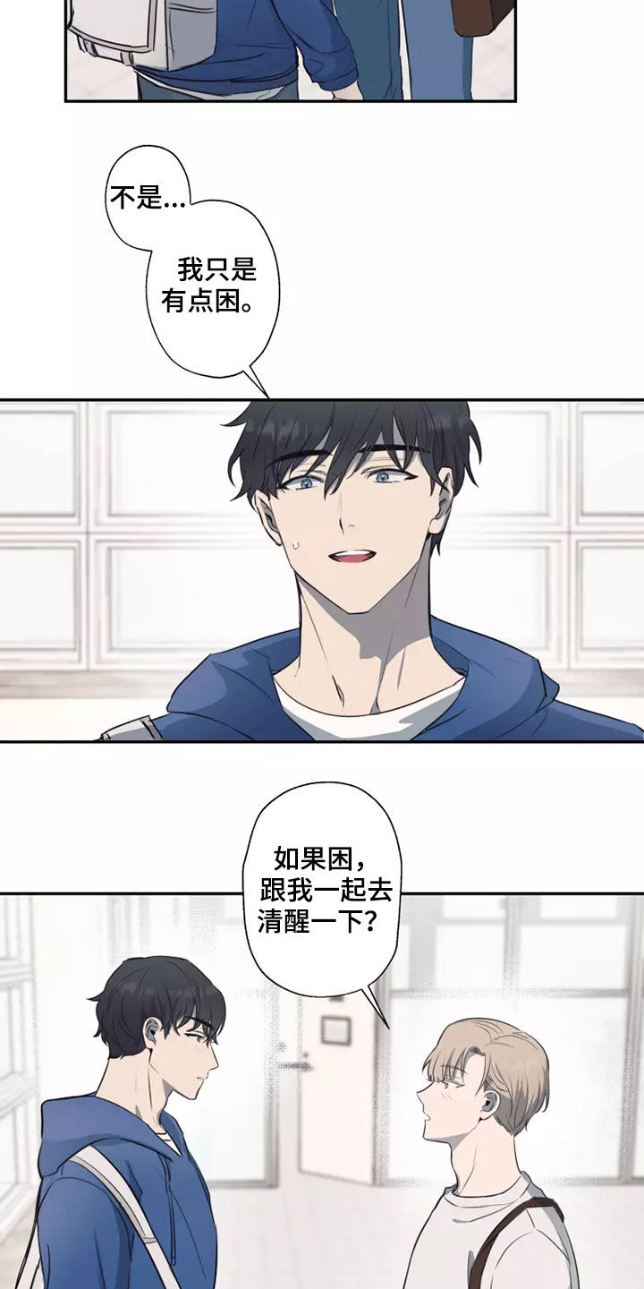 第21章：好奇11