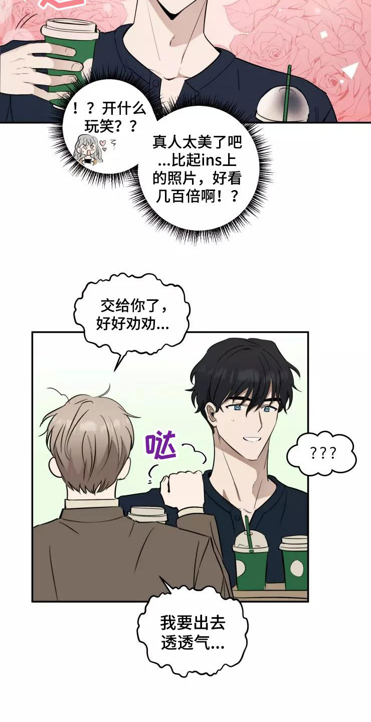 第7章：导演大人22