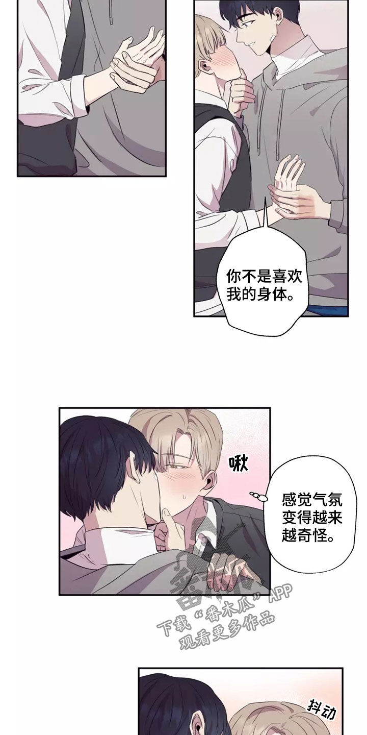 第31章：交往15