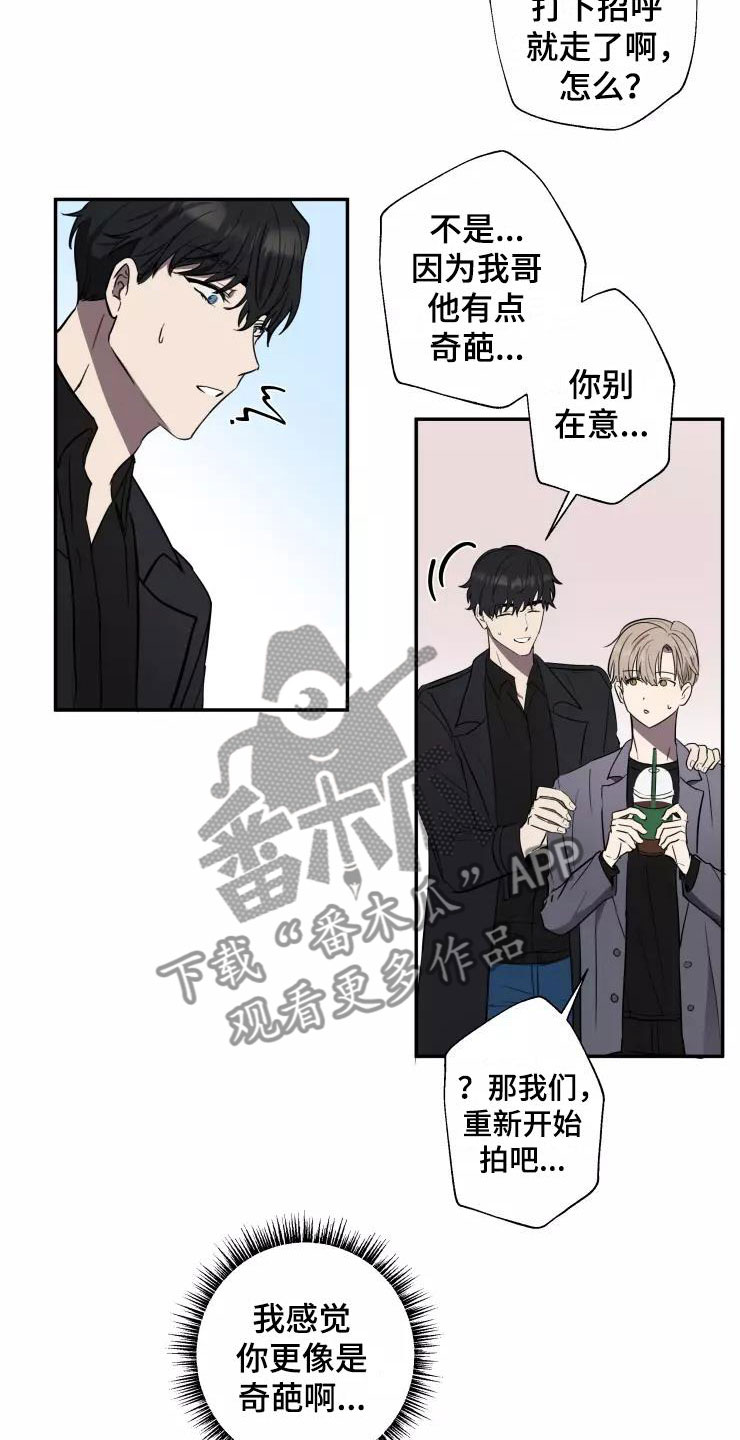 第13章：奇葩15