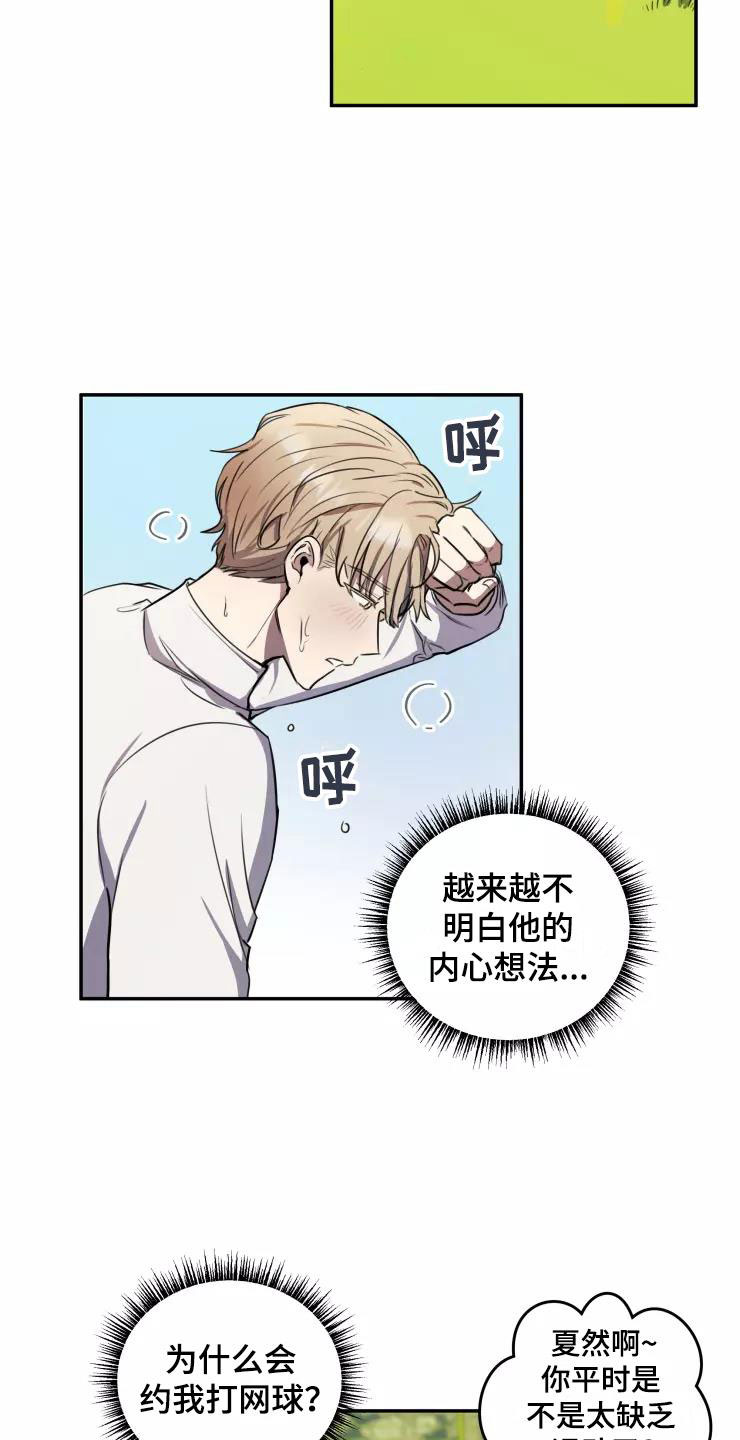 第9章：疯玩1