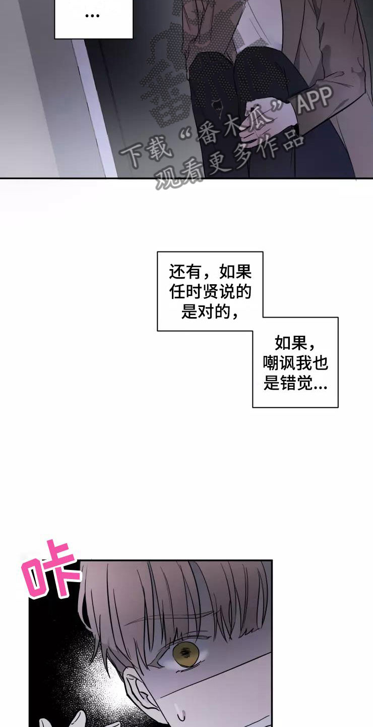 第11章：欲擒故纵4