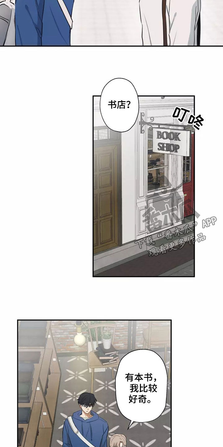 第21章：好奇12