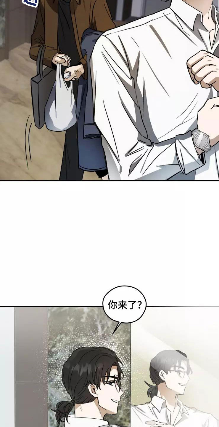 第5章：人渣传闻22