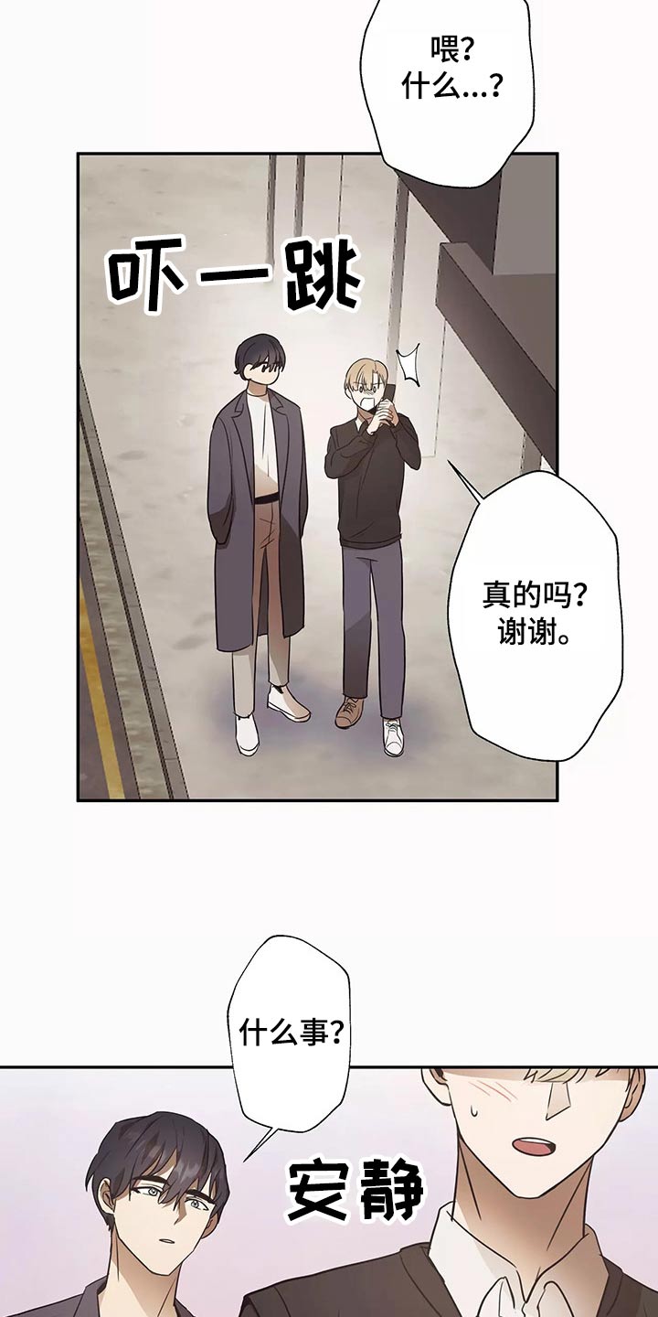 第42章：同居3