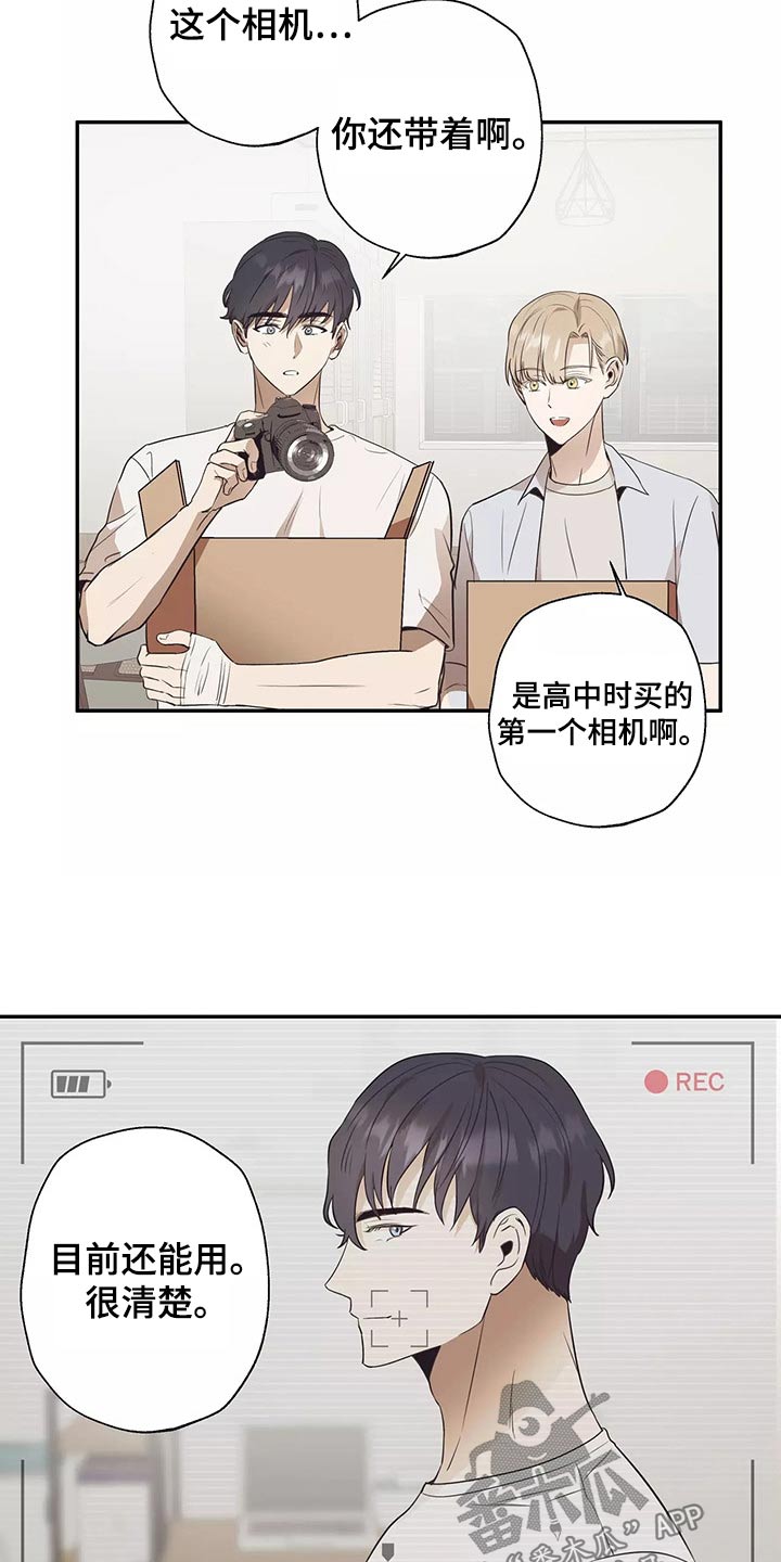 第42章：同居15