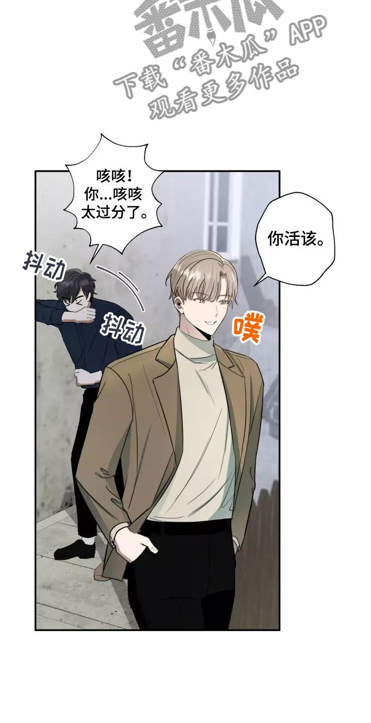 第7章：导演大人7