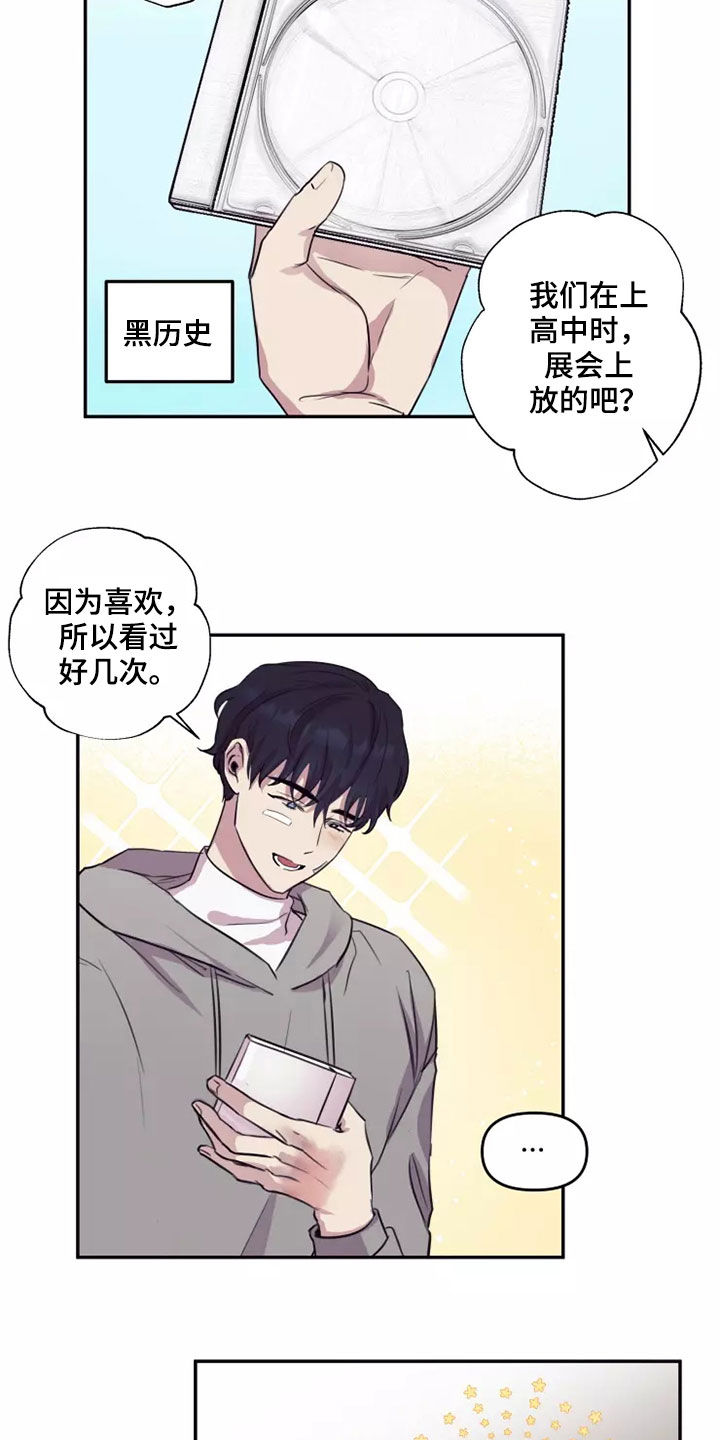 第31章：交往2