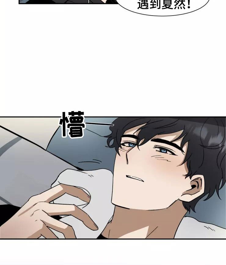第3章：过去现在9
