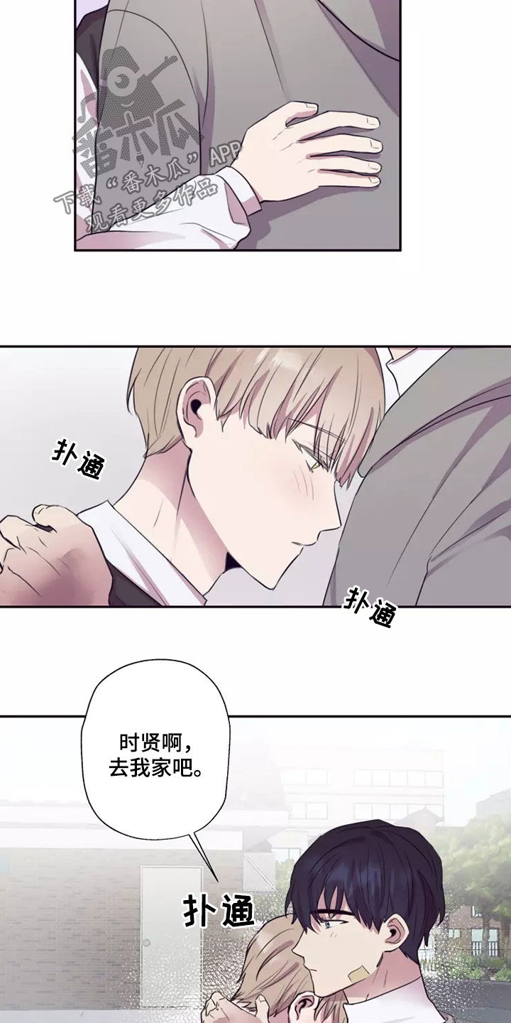 第30章：去我家吧18