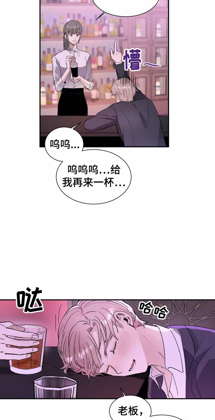 第1章：大胆一点17