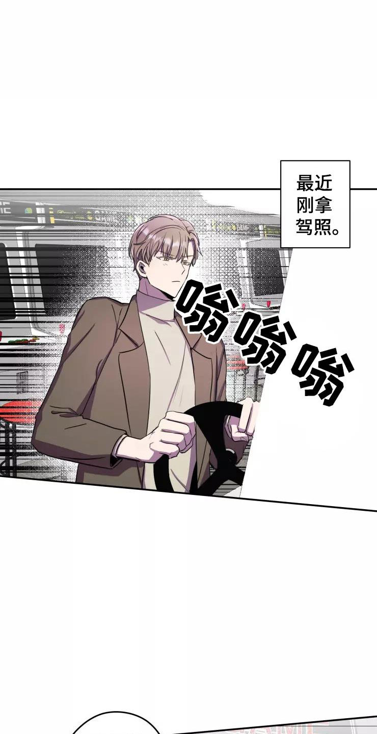 第9章：疯玩13