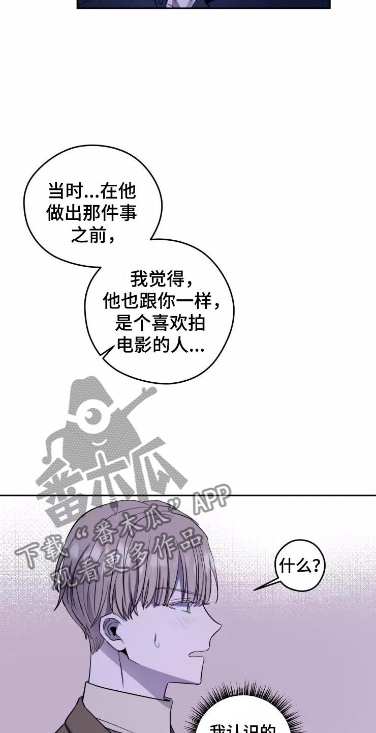第10章：想在你身边17