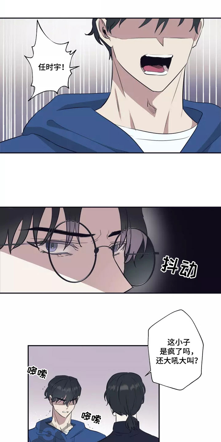 第24章：蛮不讲理5