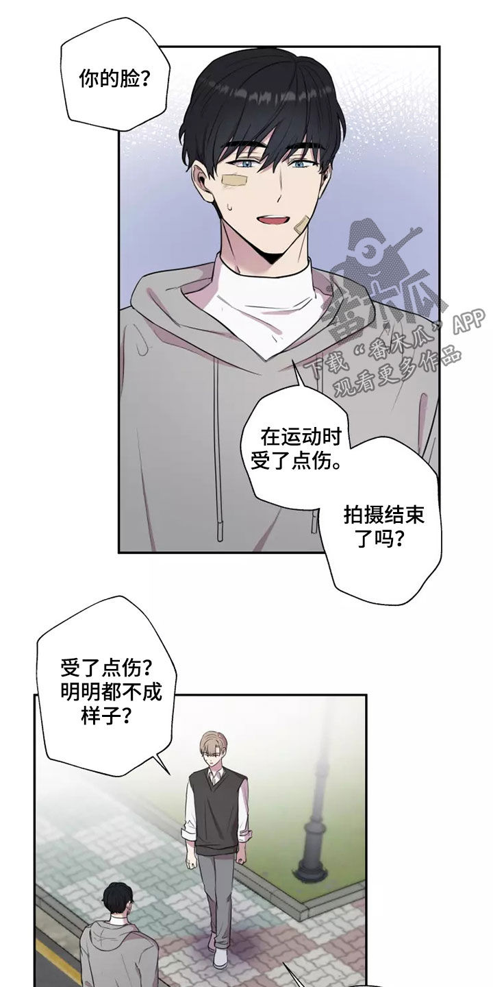 第30章：去我家吧5