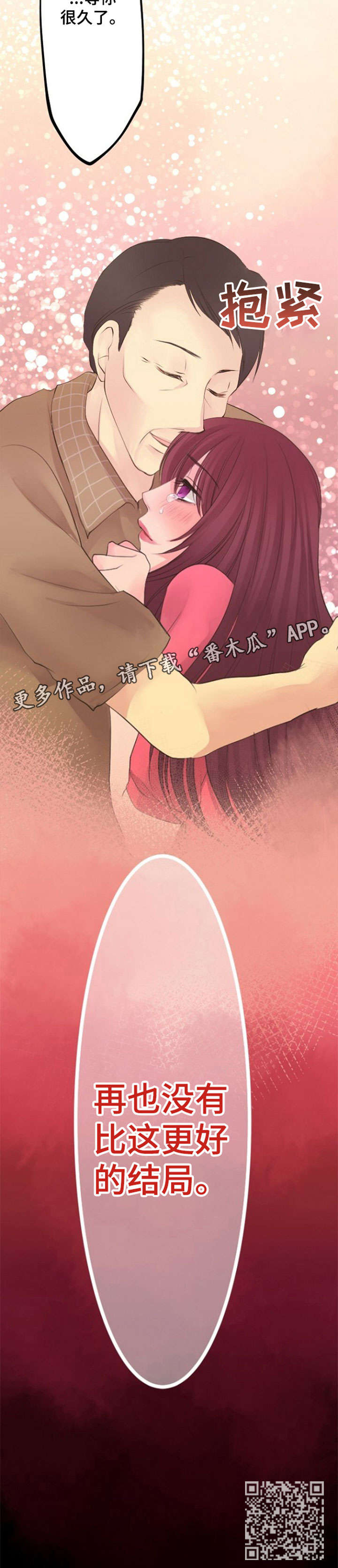 第17章：离婚10