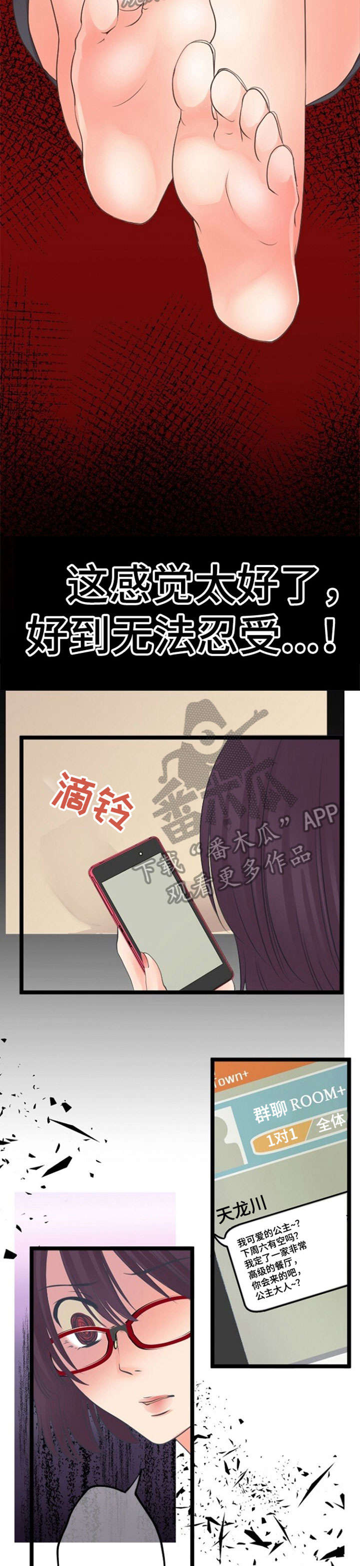 第22章：群发8