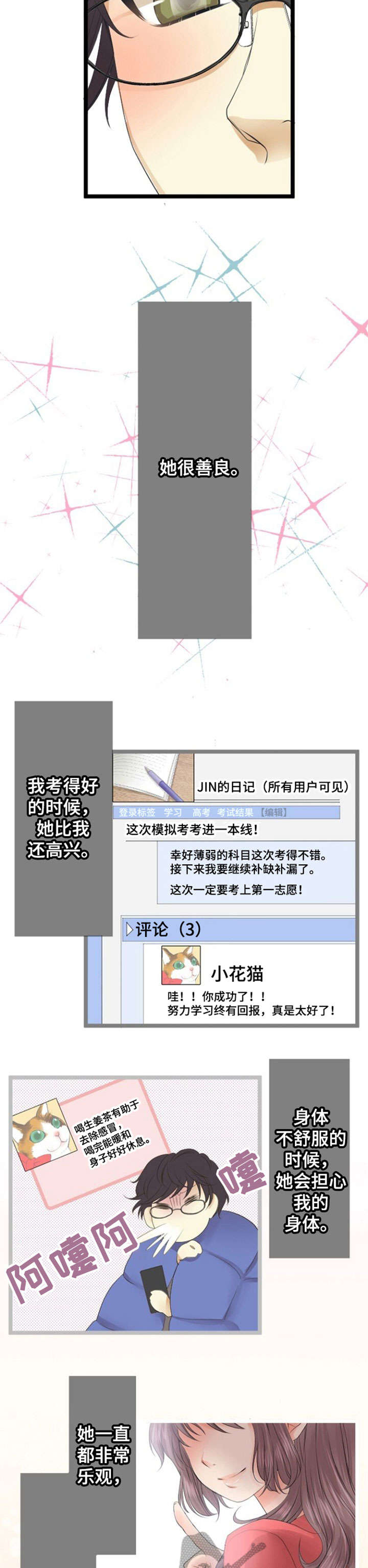第20章：狼人杀1