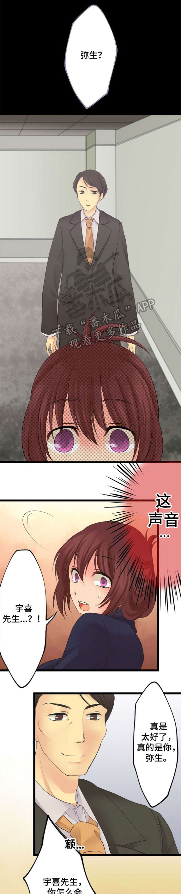 第15章：爱慕2