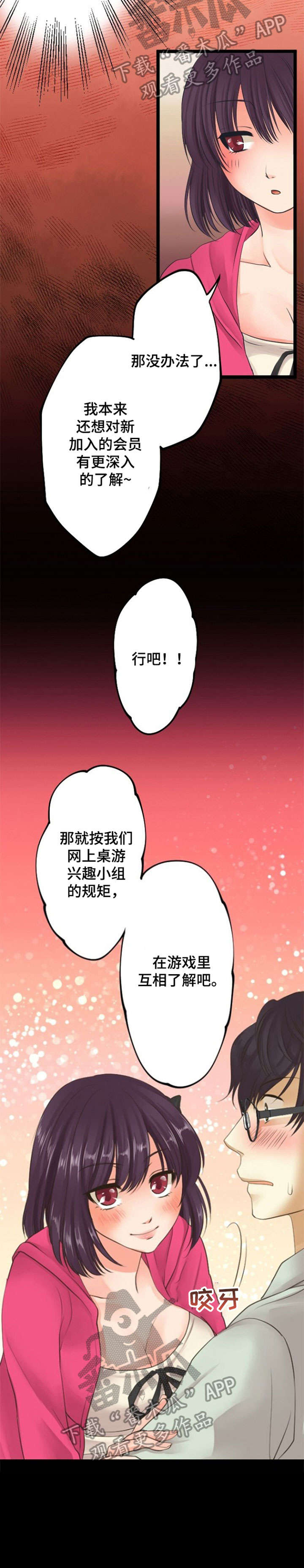 第21章：亲自6