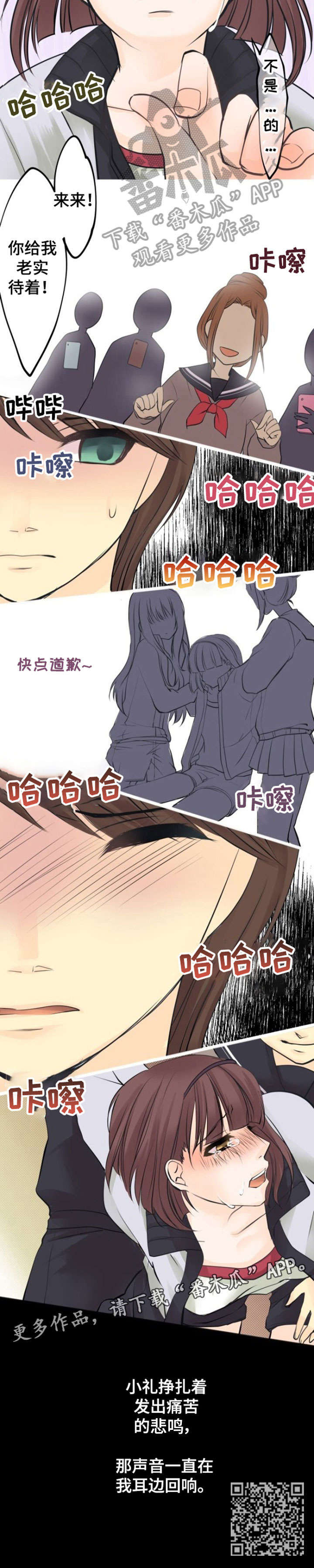 第9章：陷害9