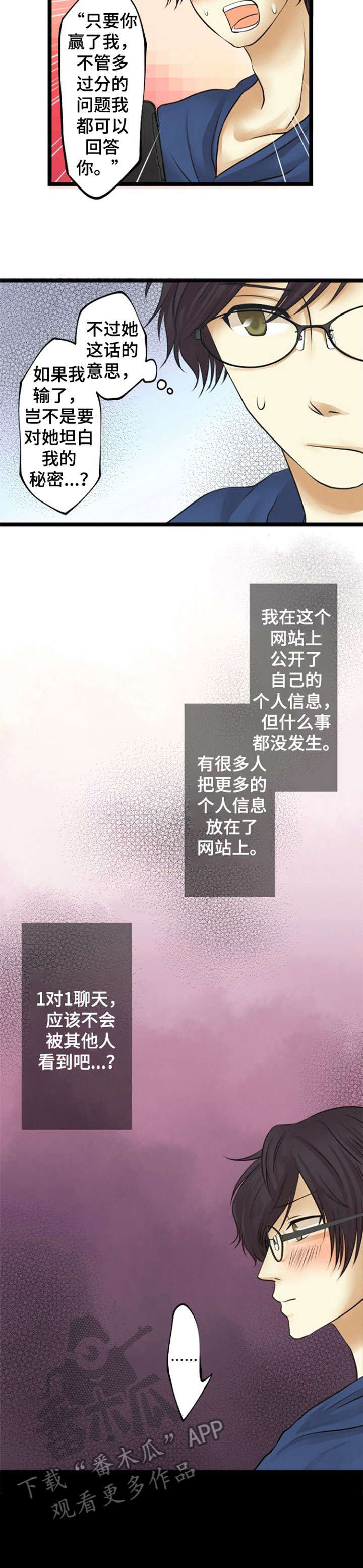 第22章：群发5