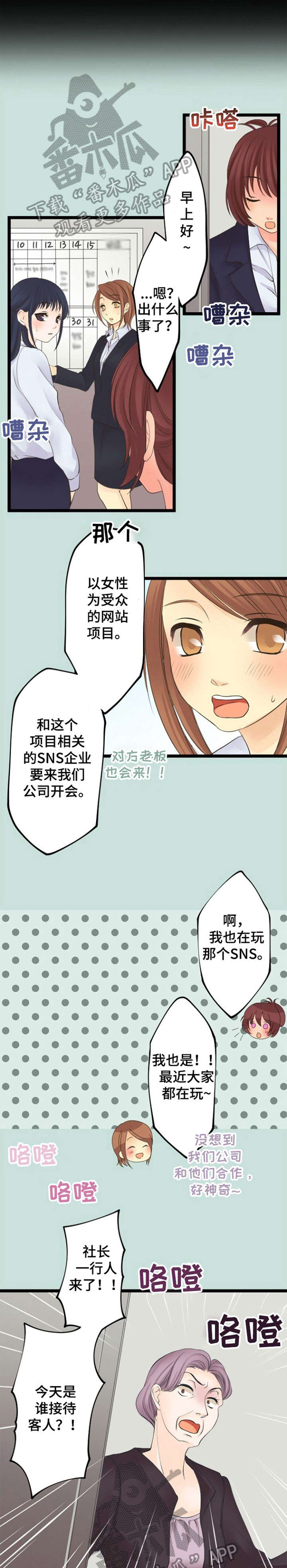第15章：爱慕0
