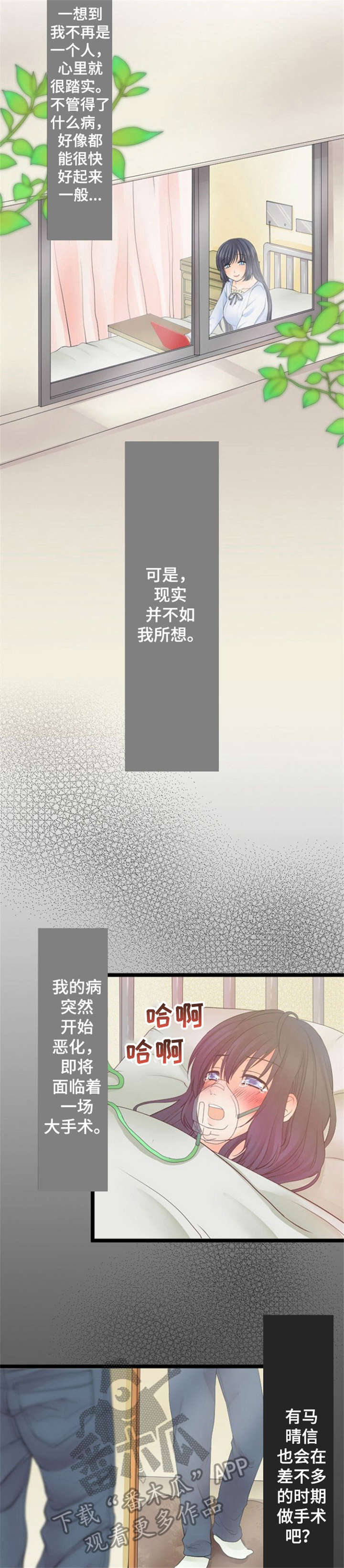 第24章：约定8