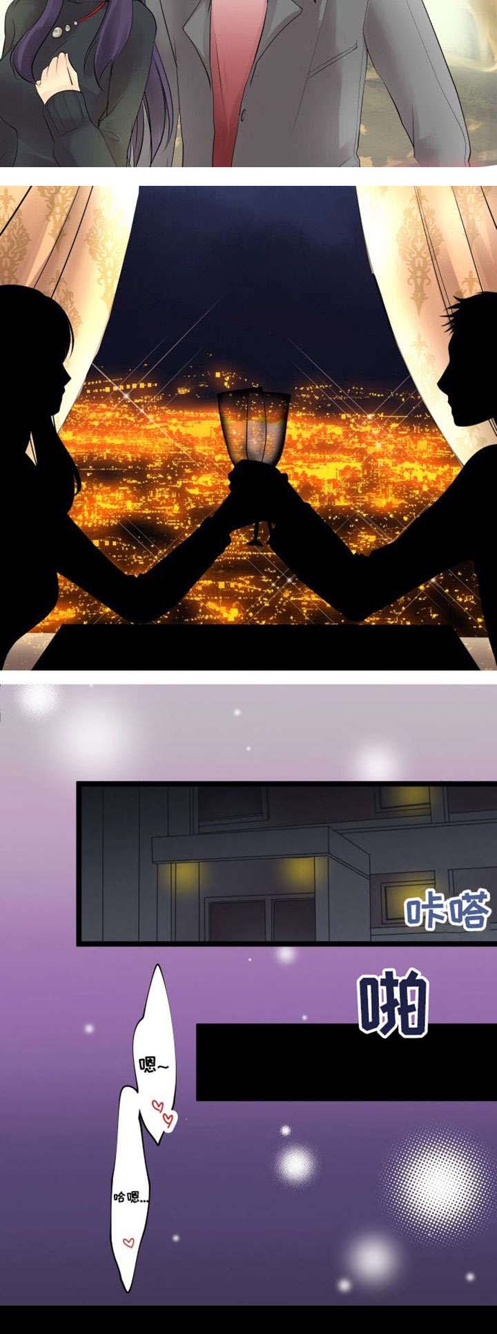 第2章：恋爱7