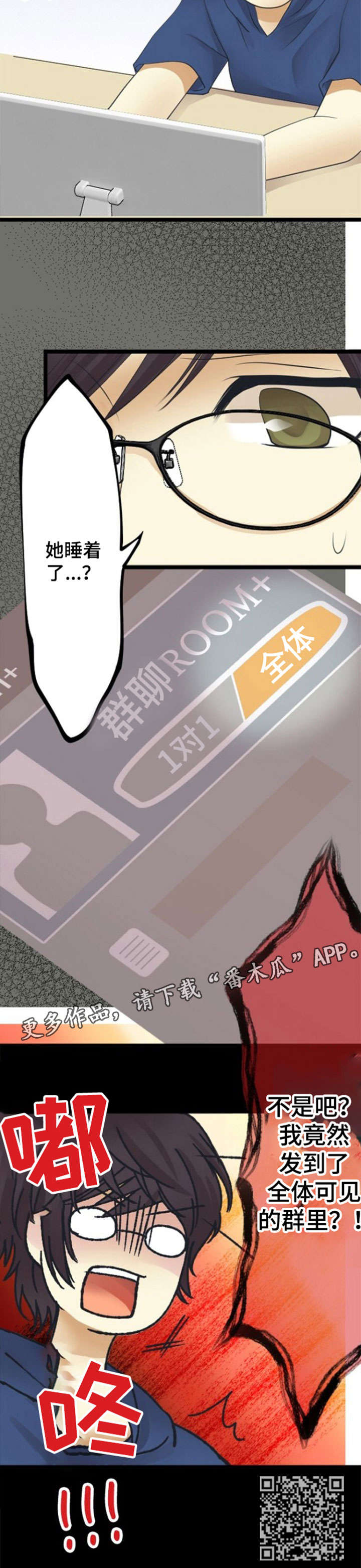 第22章：群发10