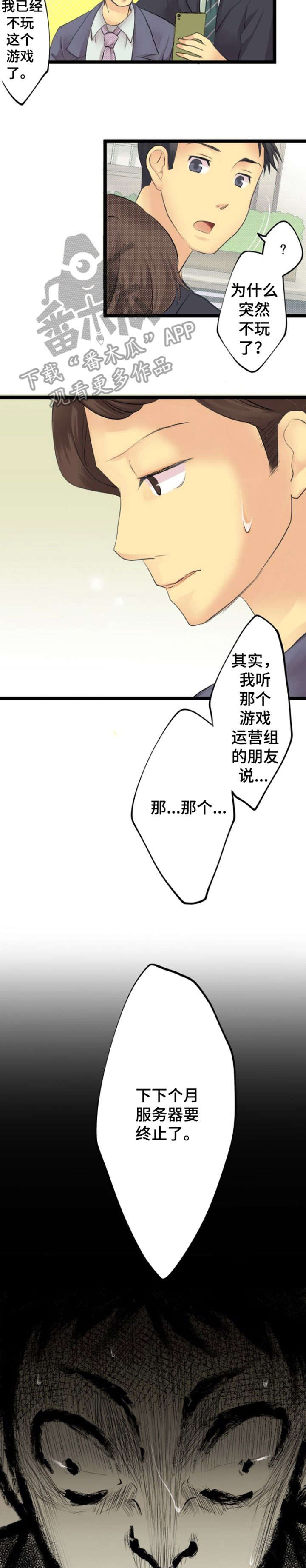 第6章：闺蜜1