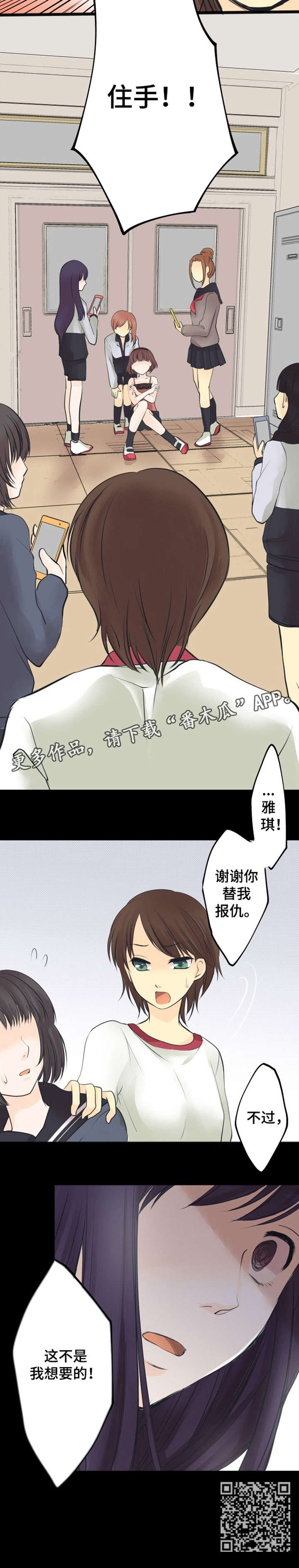 第10章：烦死了2