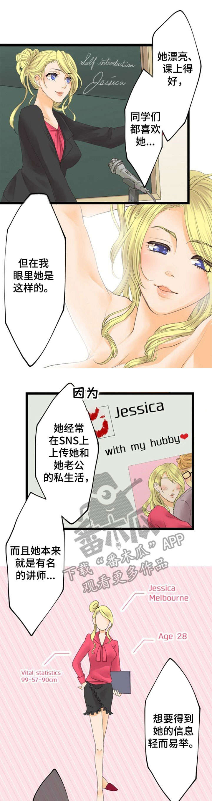 第19章：隐私9