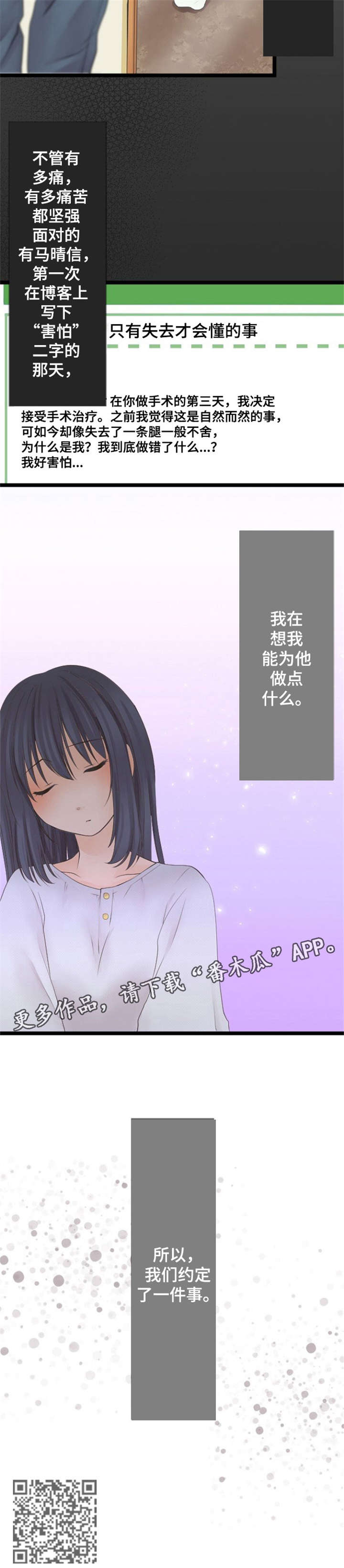 第24章：约定9
