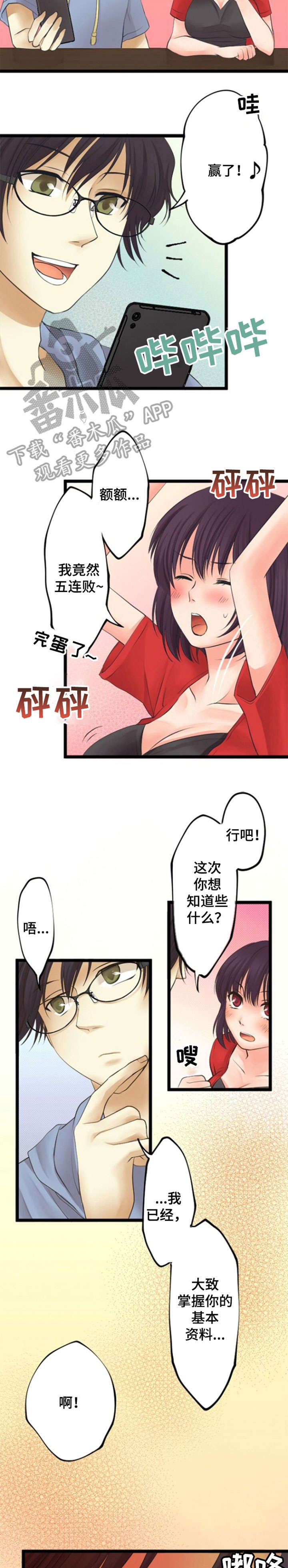第21章：亲自8