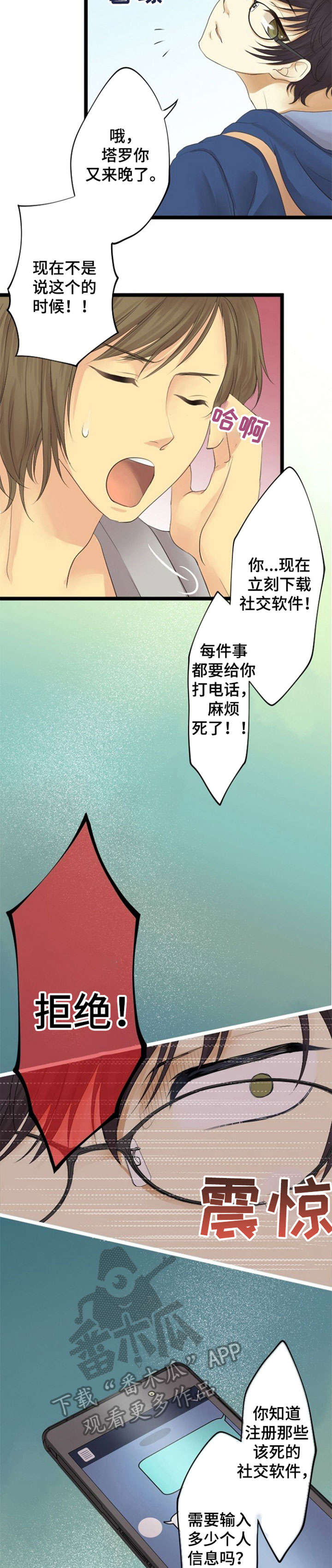 第19章：隐私7