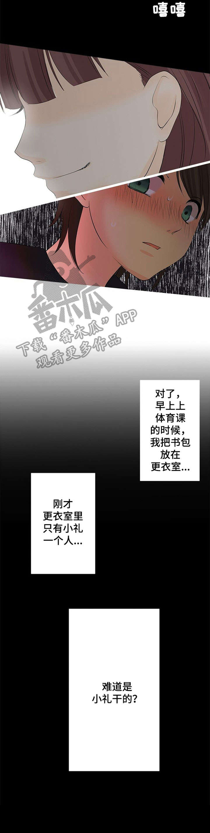第8章：上钩5
