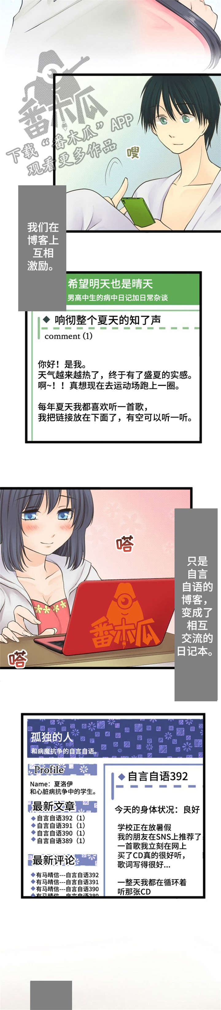 第24章：约定7