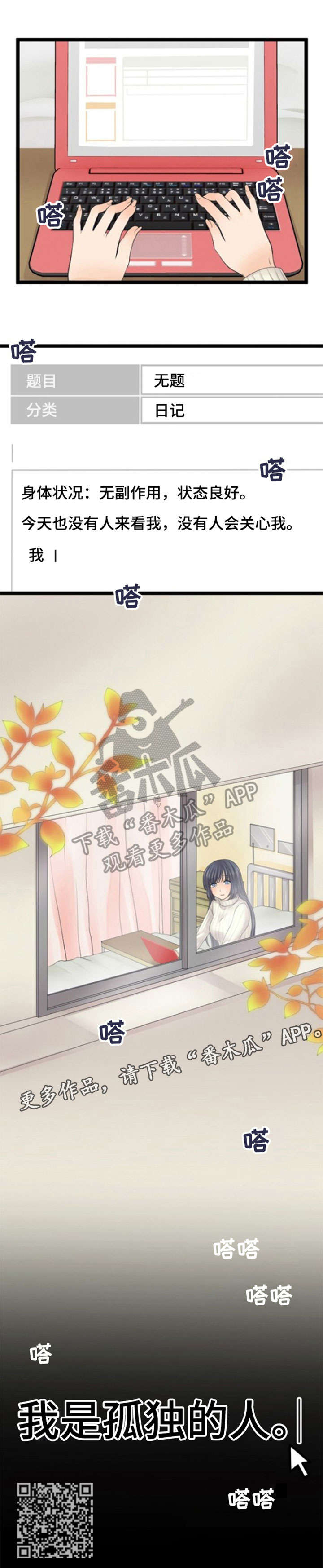 第24章：约定2